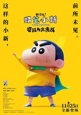 精品五夜婷香蕉国产线看观看